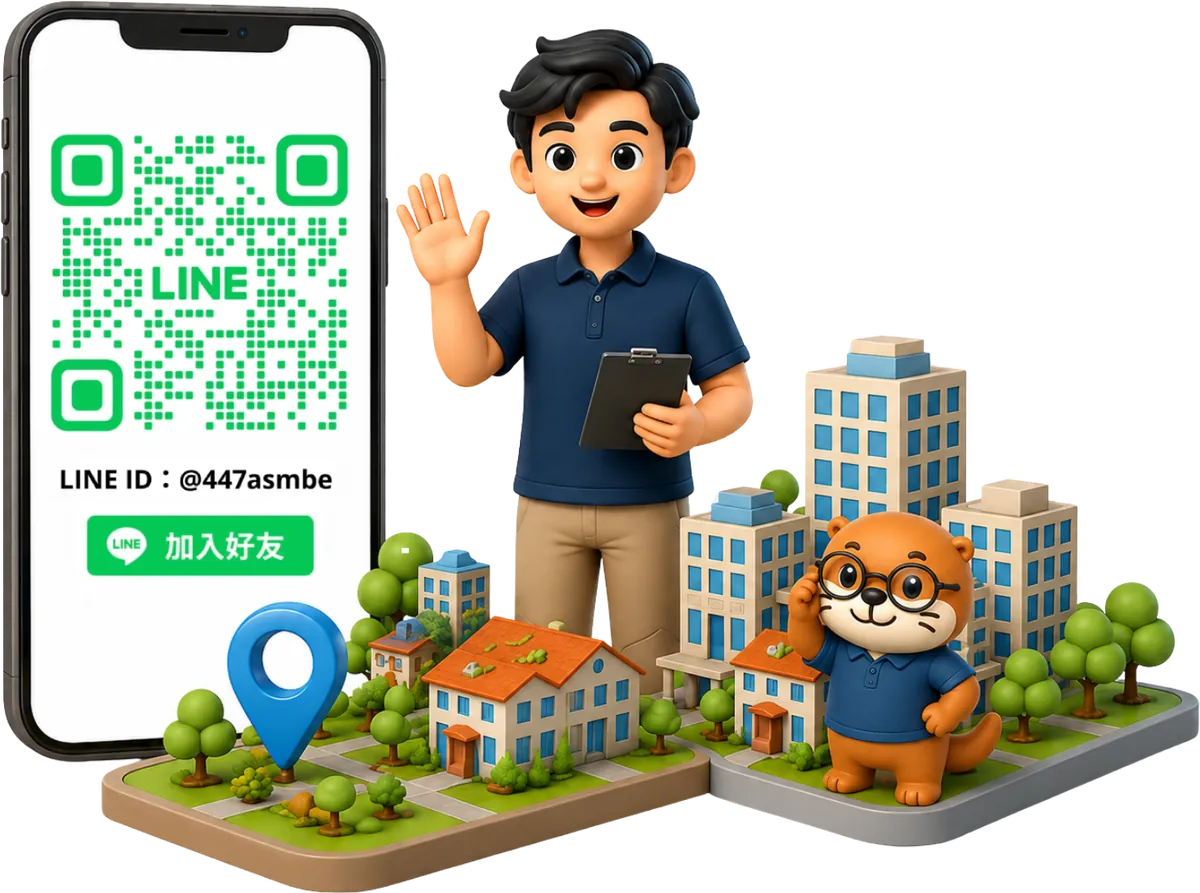加入 LINE 好友:@447asmbe